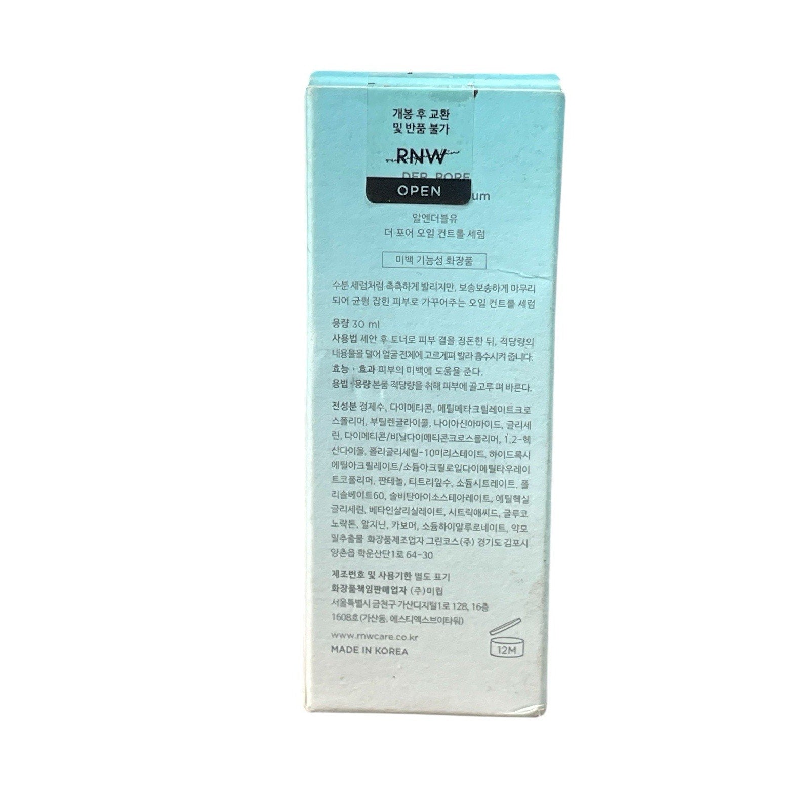 RNW Der. Pore Oil Control Serum 1.01 Oz New Sealed