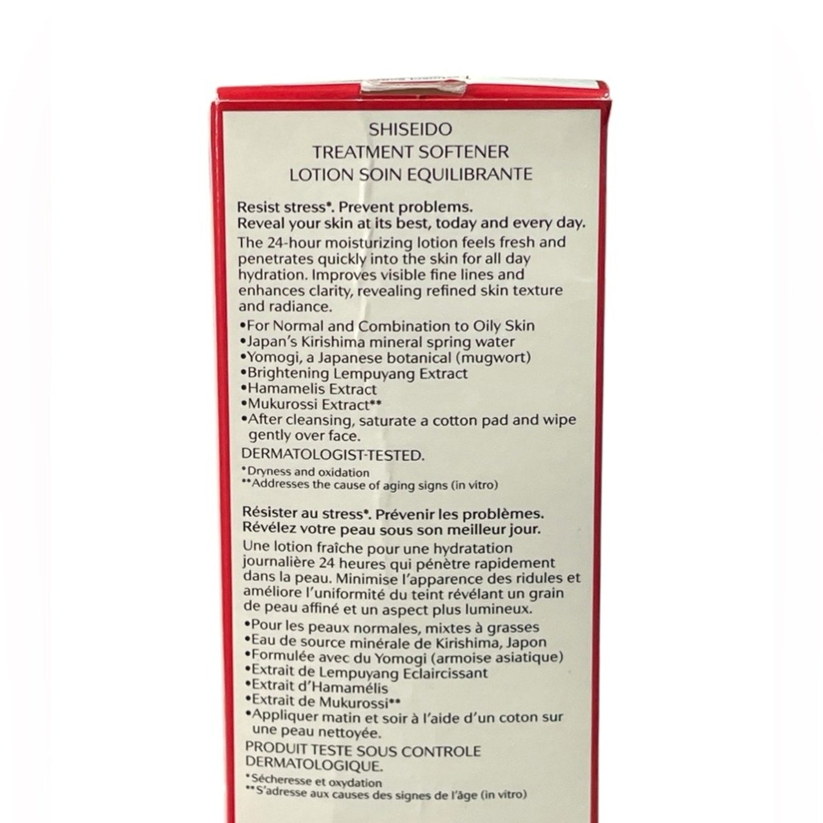 Shiseido Treatment Softener Lotion 5oz $52 MSRP